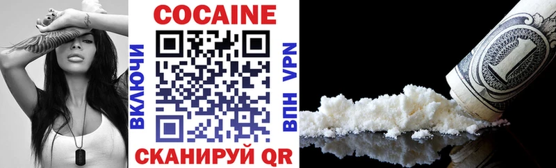 купить  цена  OMG как войти  COCAIN VHQ  Усть-Катав 