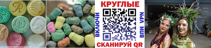 ЭКСТАЗИ Punisher  наркотики  Усть-Катав 