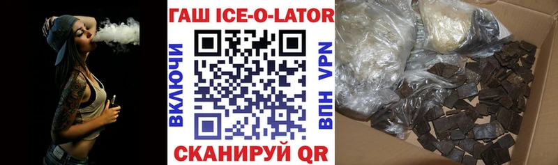 ГАШ VHQ Усть-Катав
