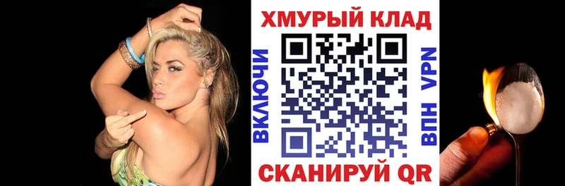 ГЕРОИН хмурый  blacksprut ссылка  Усть-Катав 
