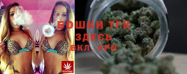 бутират Абдулино