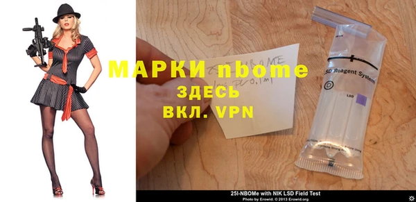 хмурый Абинск
