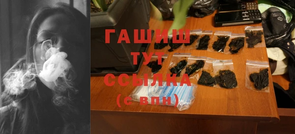 гашиш Абаза