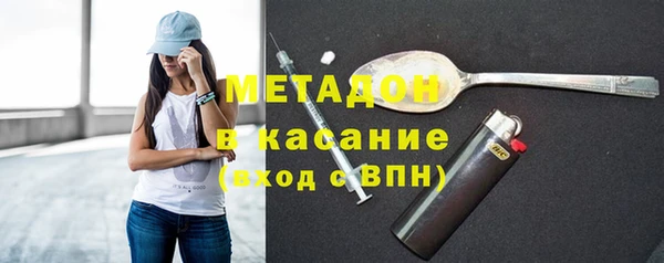 бутират Абдулино