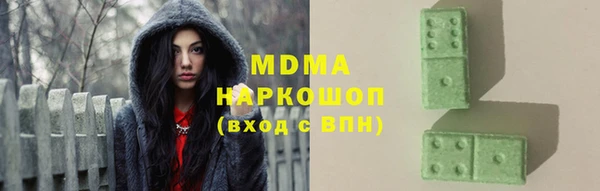бутират Абдулино