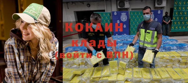 хмурый Абинск