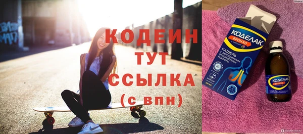ПСИЛОЦИБИНОВЫЕ ГРИБЫ Навашино
