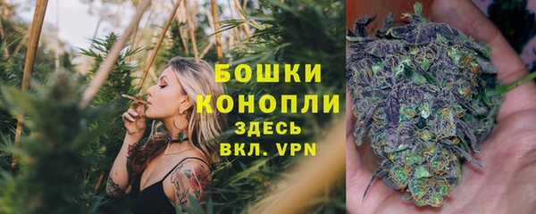 бутират Абдулино