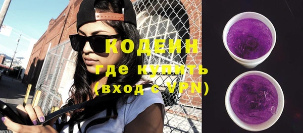 гашиш Абаза