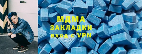 бутират Абдулино