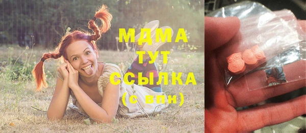 бутират Абдулино