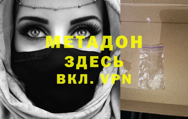 гашиш Абаза
