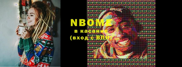 хмурый Абинск