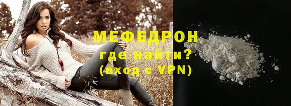 бутират Абдулино