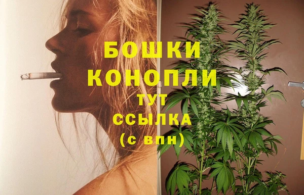 бутират Абдулино