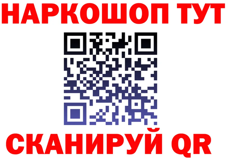 Первитин витя зеркало это гидра Усть-Катав