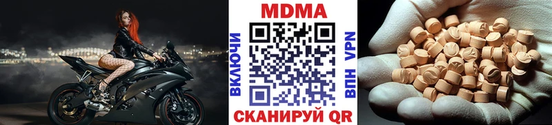МДМА crystal дарнет шоп Усть-Катав