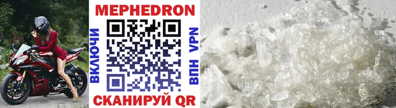 наркошоп  Усть-Катав  МЕФ mephedrone 