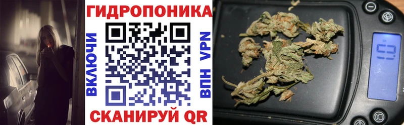 Марихуана THC 21% Усть-Катав